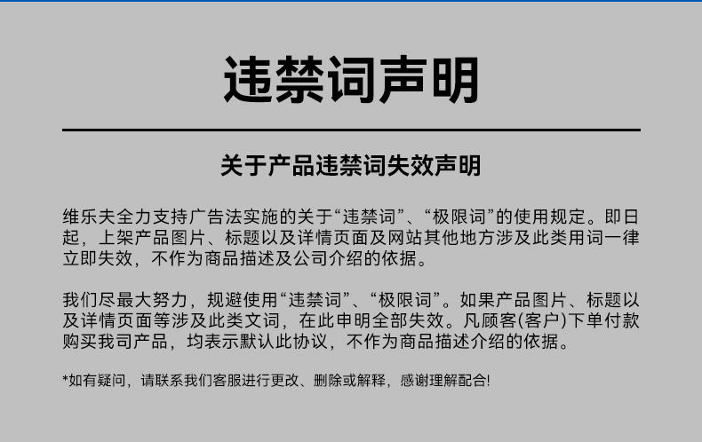 商品详情